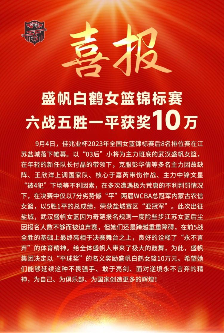 白忆男是刚从警校结业的见习警察，怀揣着对差人事业的无穷向往来到市公安局练习，初来乍到的她不意却在新同伴陆军那碰了壁。陆军对和这个菜鸟见习生同伴很是不满，两人的矛盾就此睁开...他们接办的第一路案件就是一桩经济欺骗案，报案人周云鹏宣称有人蓄意欺骗从本身的公司挪走了一笔资金。得知案情的两人赶赴事发地对案件睁开了侦察，几经查询拜访访问后才领会到嫌疑人犯案的真正缘由，全部案件的本相浮出水面,嫌疑人与父亲结合欺骗本身丈夫的真正念头就是——孩子。嫌疑人李梅瞒着丈夫经由过程试管婴儿成功受孕，可是丈夫得知后以为她“变节”了自